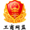 网络经济主体信（xìn）息